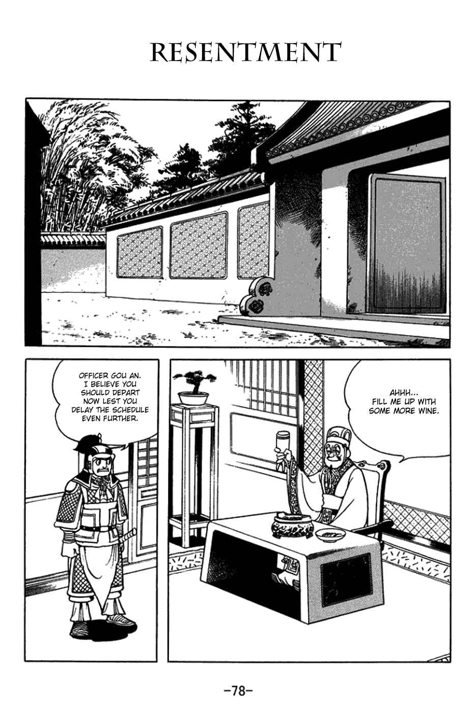 Page 1 Chapter 395 Sangokushi