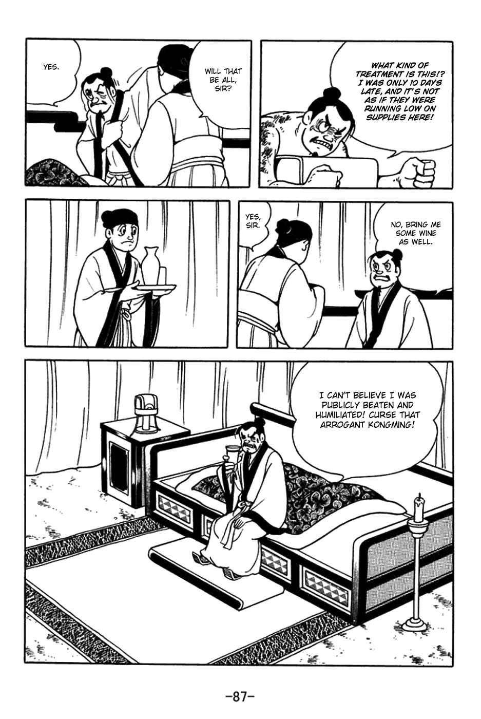 Page 10 Chapter 395 Sangokushi