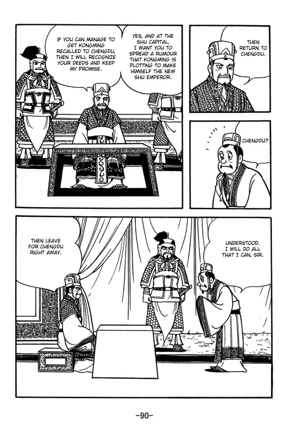 Page 13 Chapter 395 Sangokushi