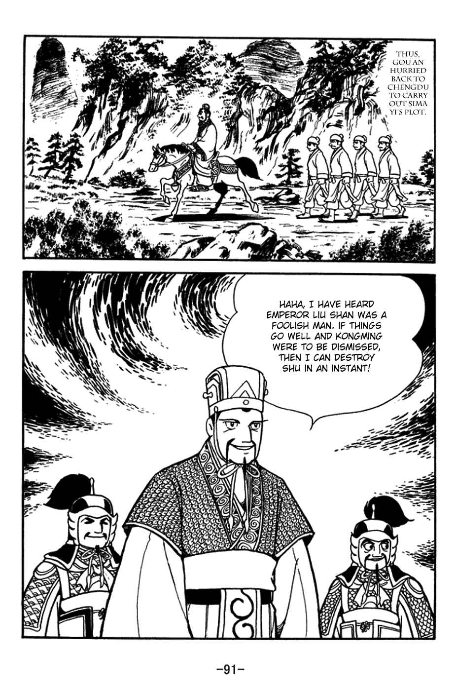 Page 14 Chapter 395 Sangokushi
