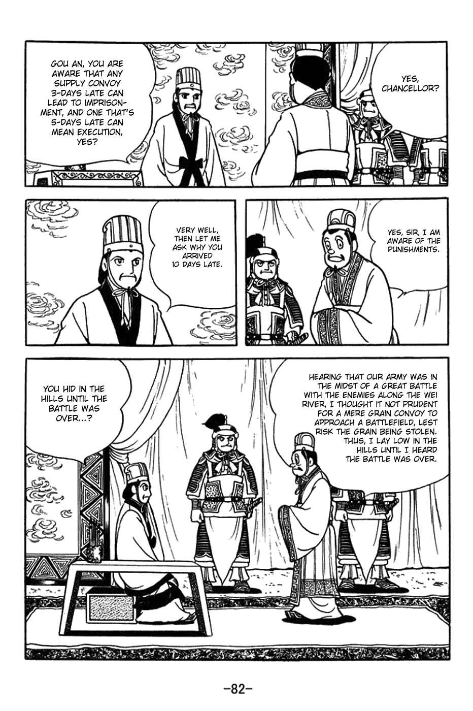 Page 5 Chapter 395 Sangokushi