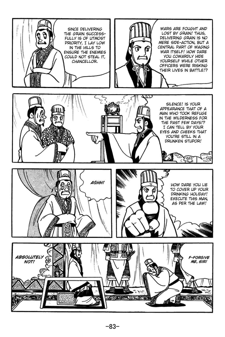 Page 6 Chapter 395 Sangokushi