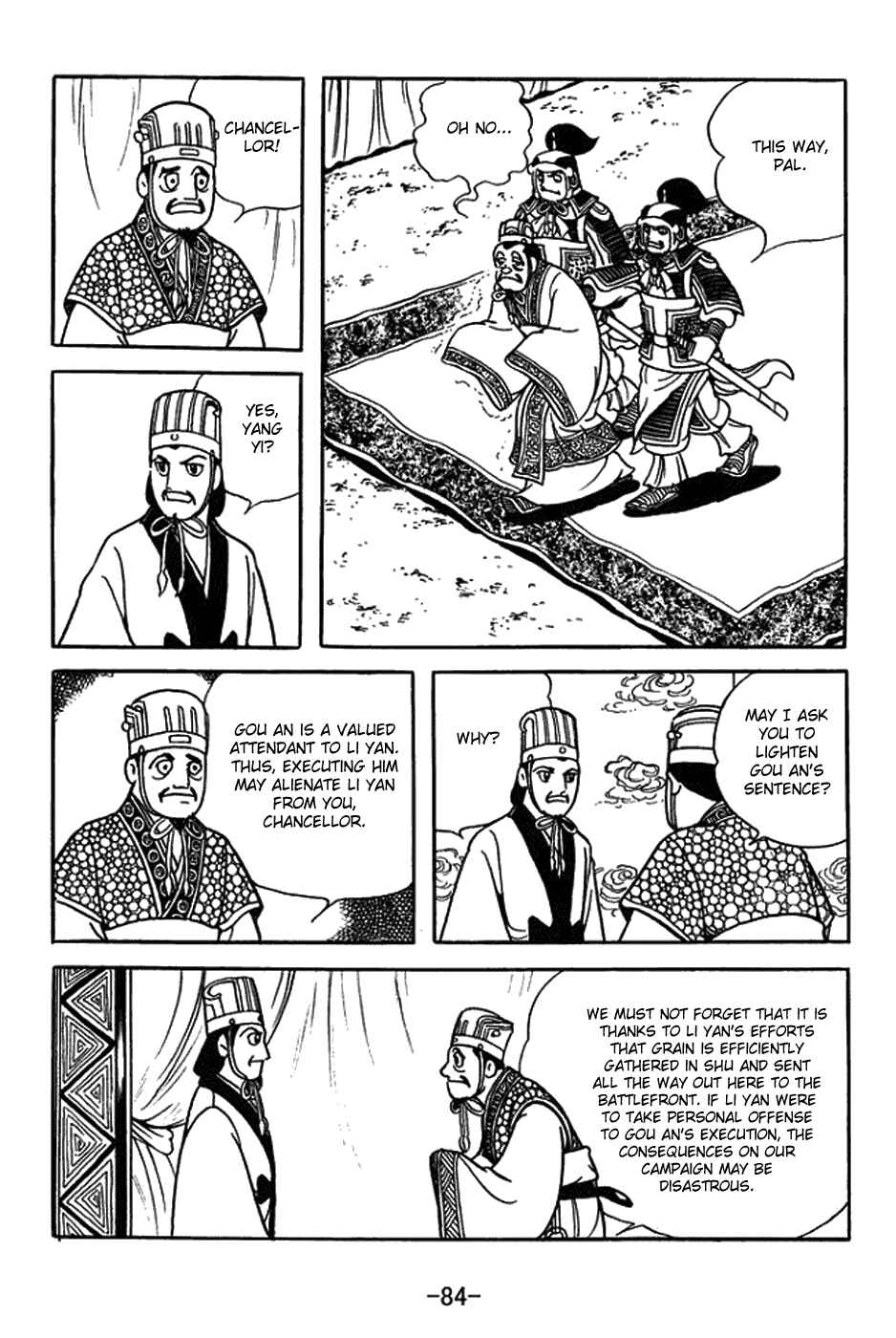 Page 7 Chapter 395 Sangokushi