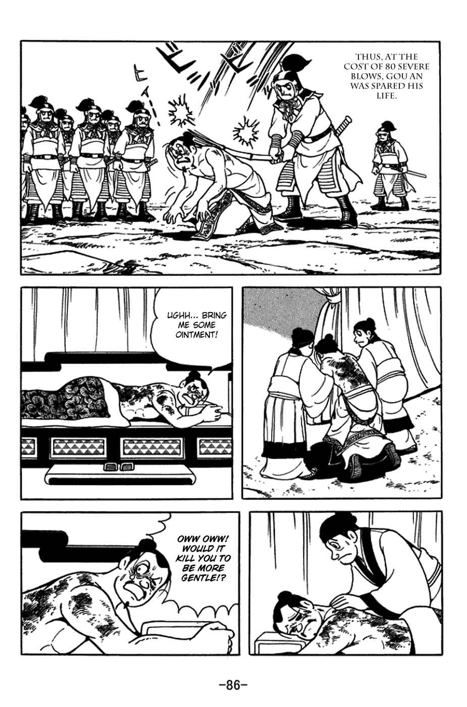 Page 9 Chapter 395 Sangokushi
