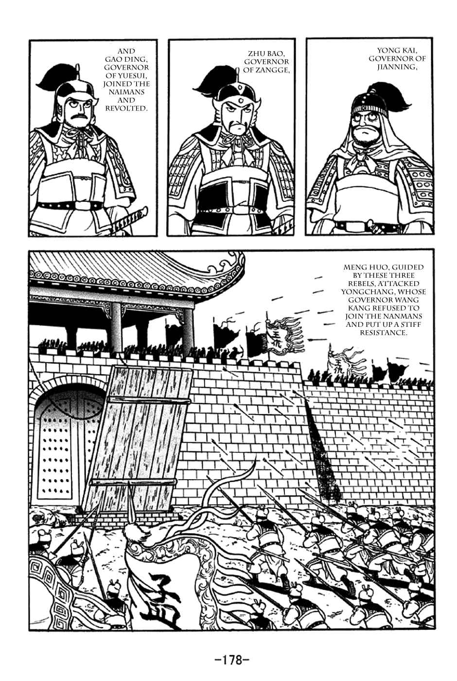 Page 2 Chapter 311 Sangokushi