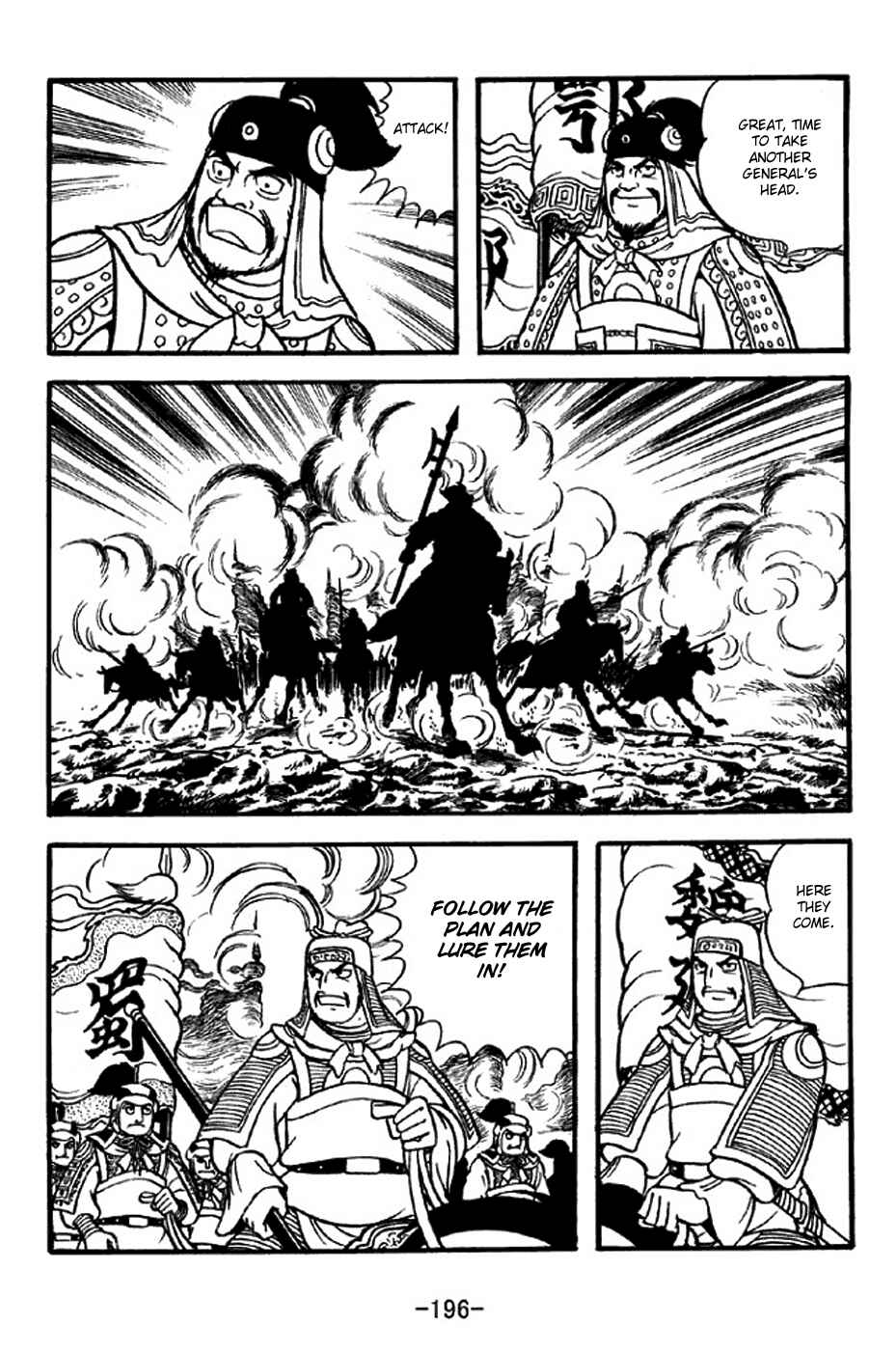 Page 20 Chapter 311 Sangokushi