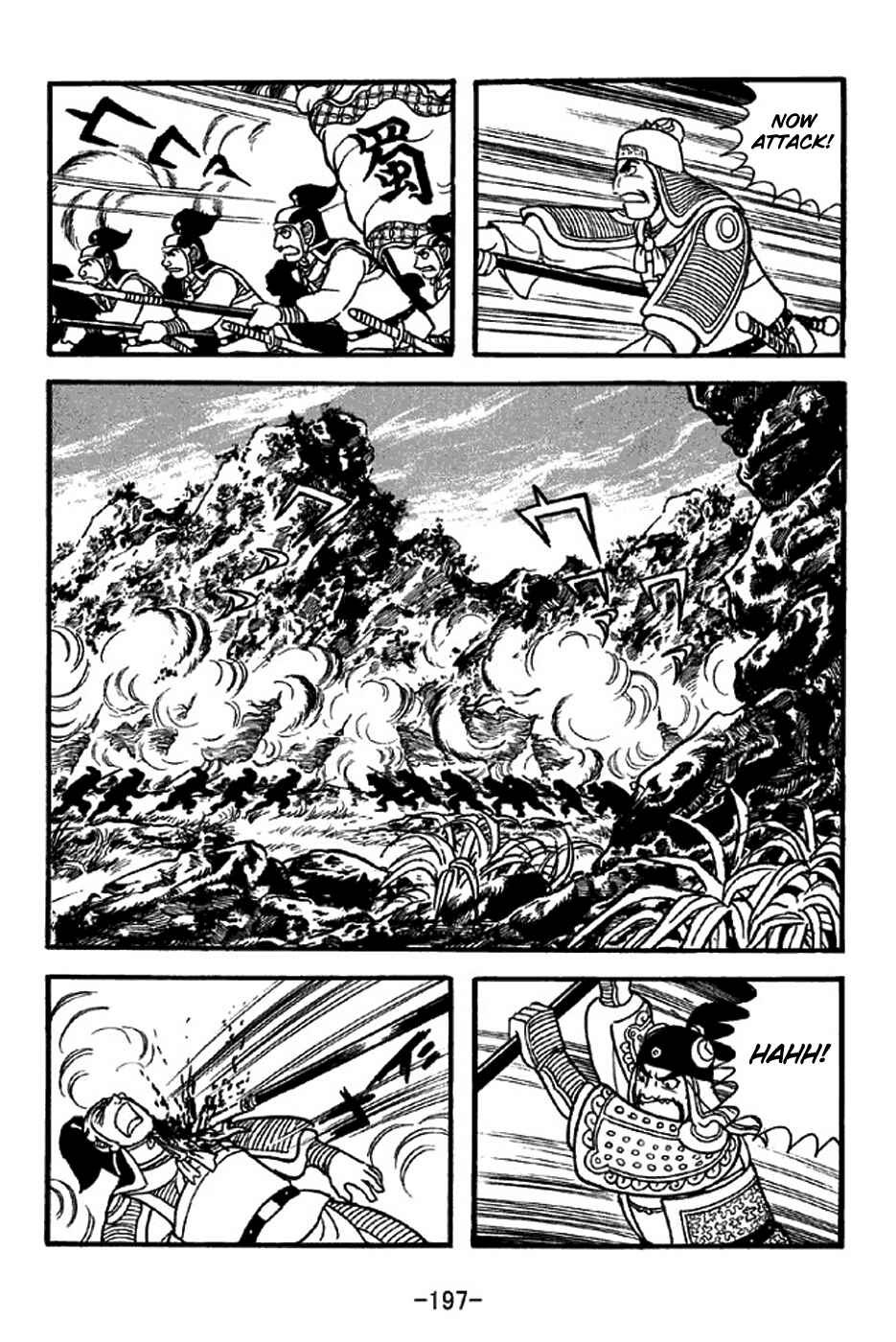 Page 21 Chapter 311 Sangokushi