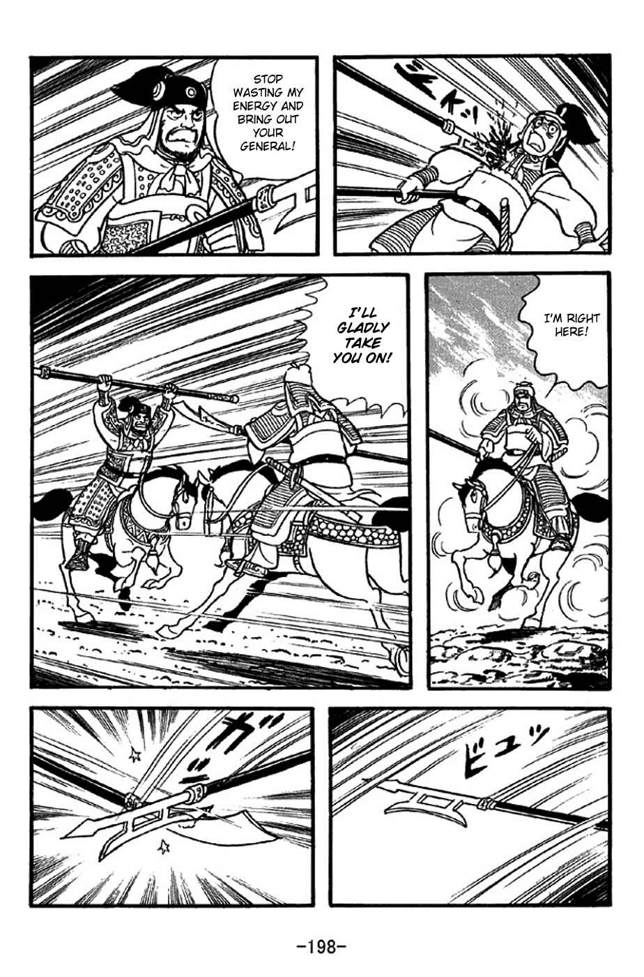 Page 22 Chapter 311 Sangokushi