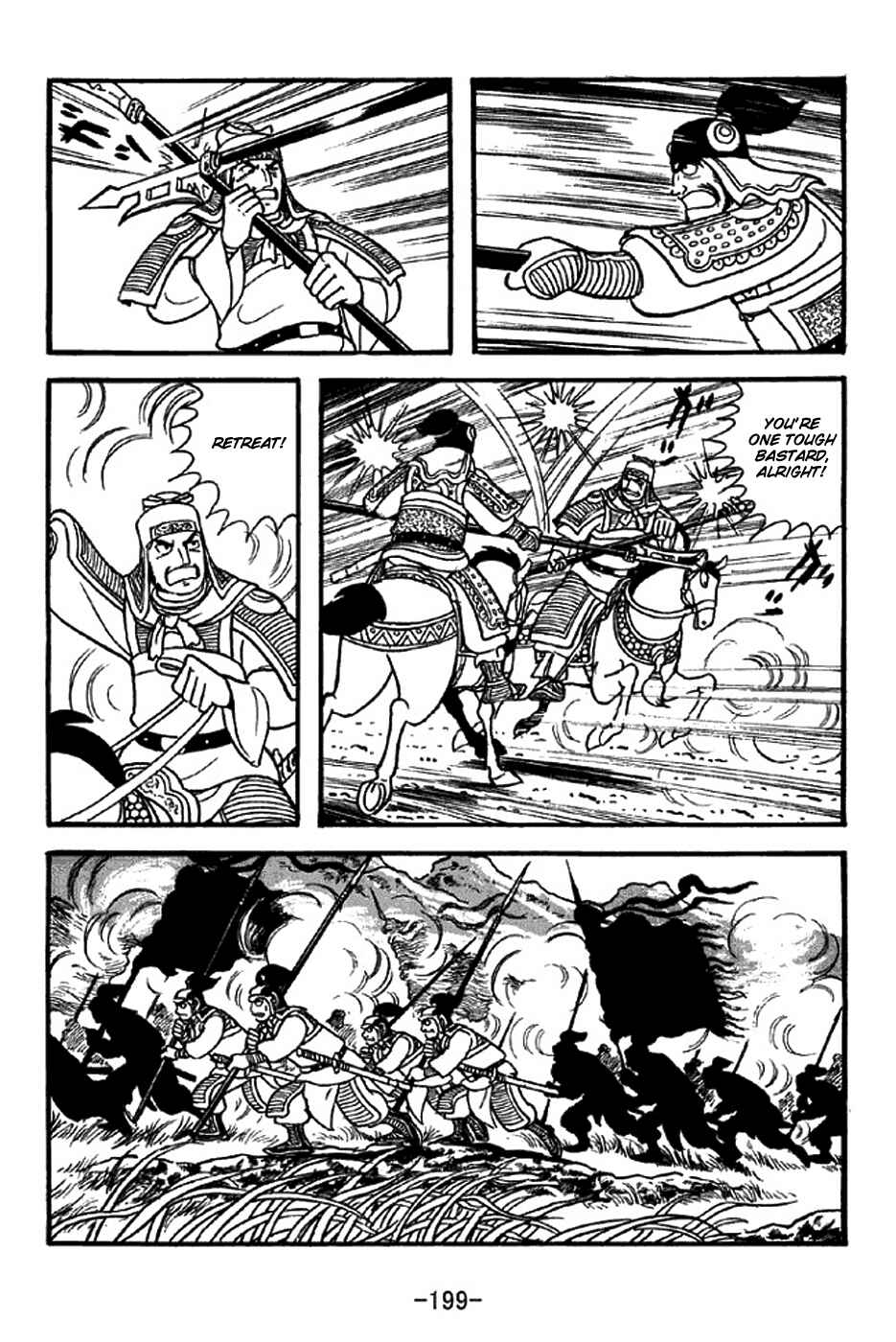 Page 23 Chapter 311 Sangokushi
