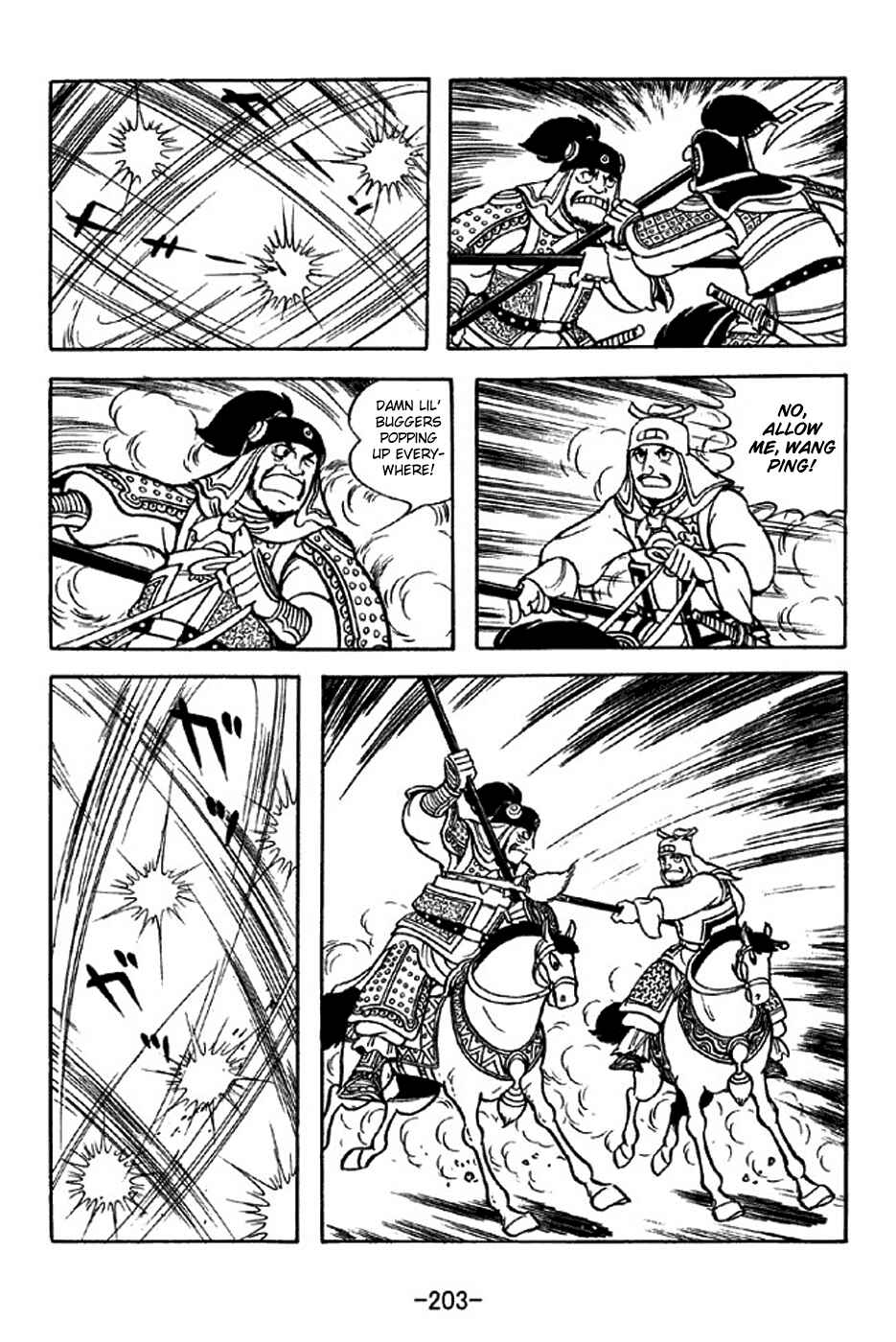 Page 27 Chapter 311 Sangokushi