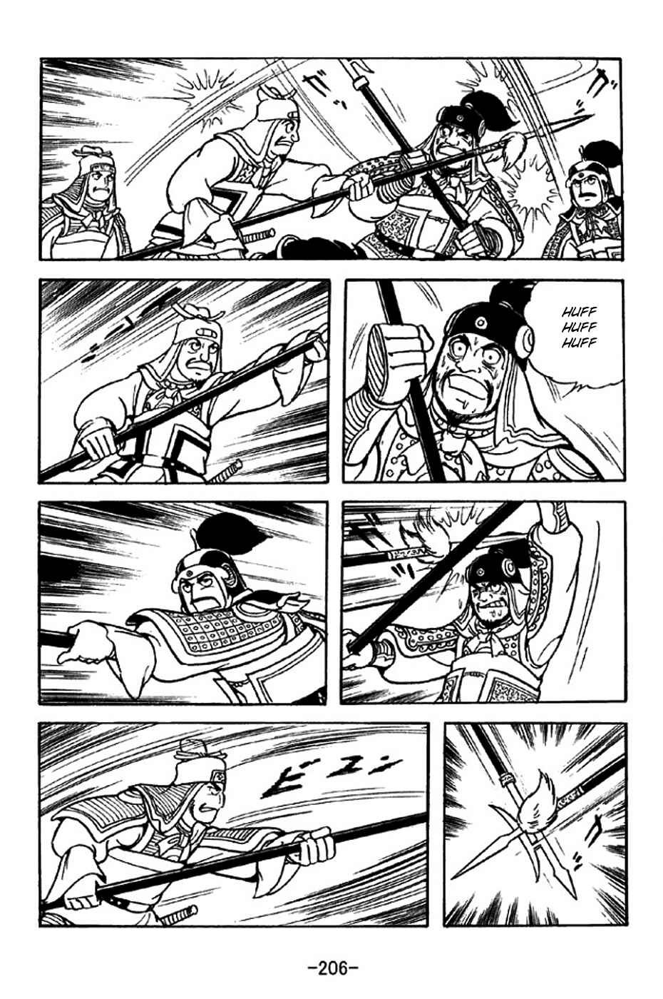 Page 30 Chapter 311 Sangokushi