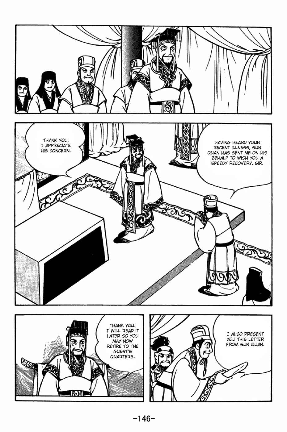 Page 2 Chapter 283 Sangokushi