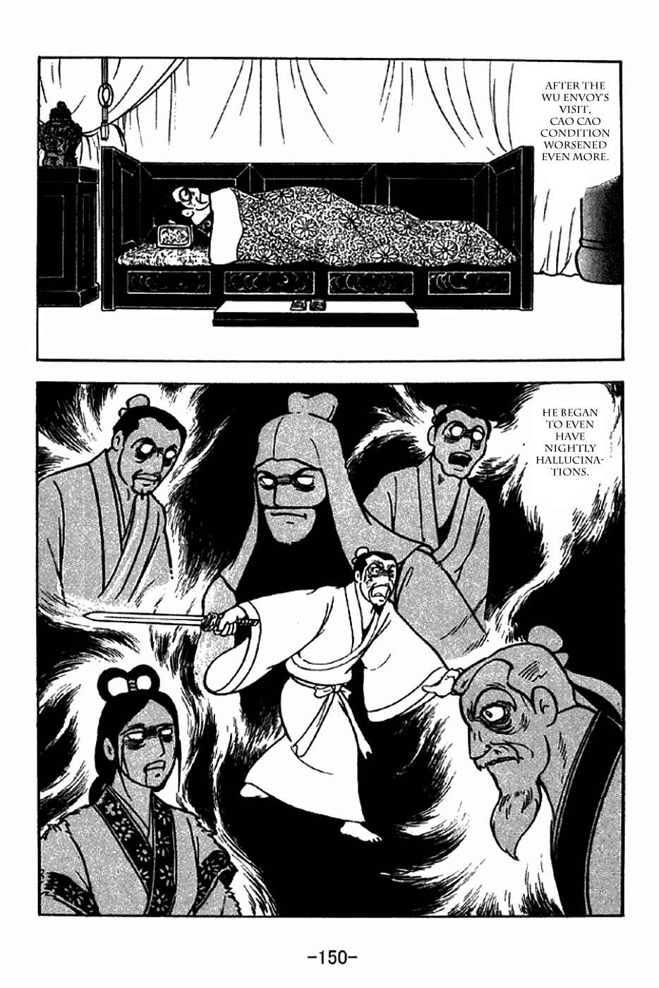 Page 6 Chapter 283 Sangokushi