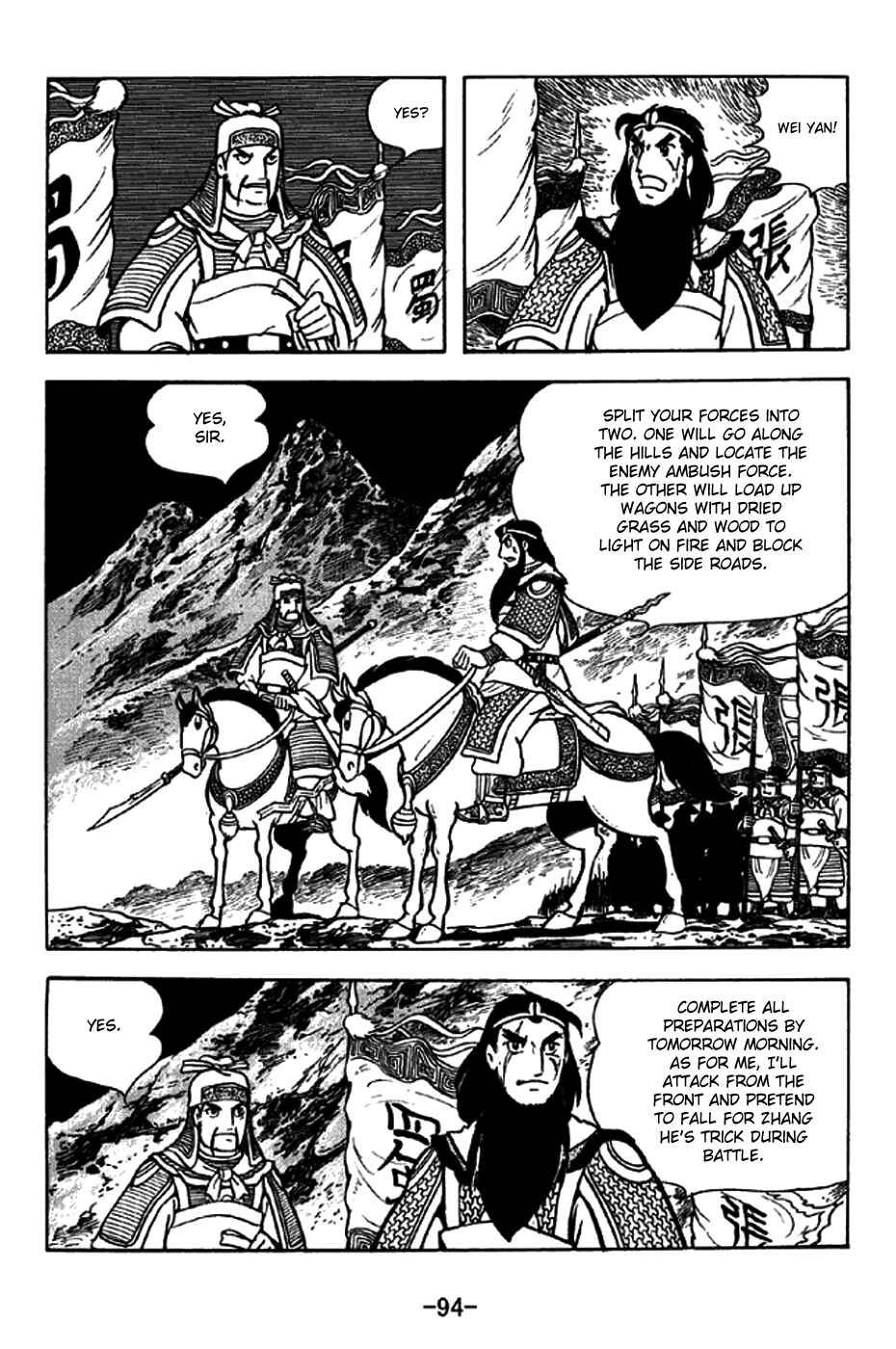Page 13 Chapter 245 Sangokushi