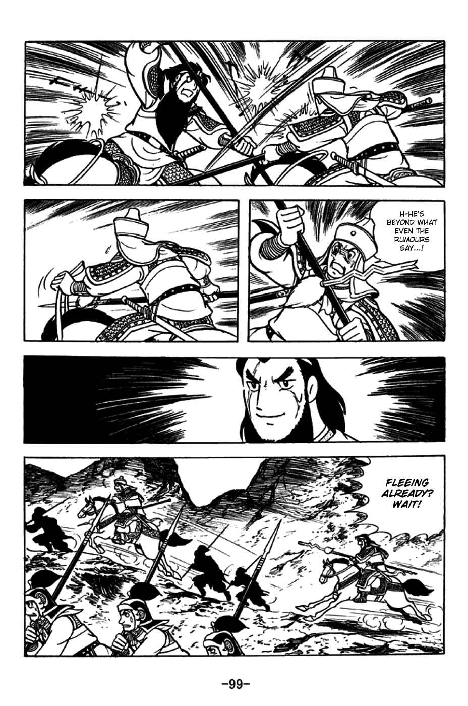 Page 18 Chapter 245 Sangokushi