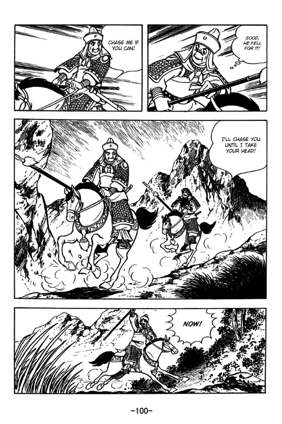 Page 19 Chapter 245 Sangokushi