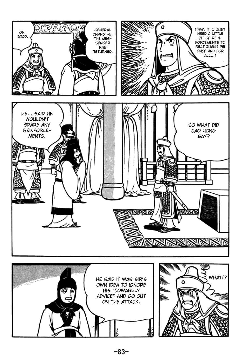 Page 2 Chapter 245 Sangokushi