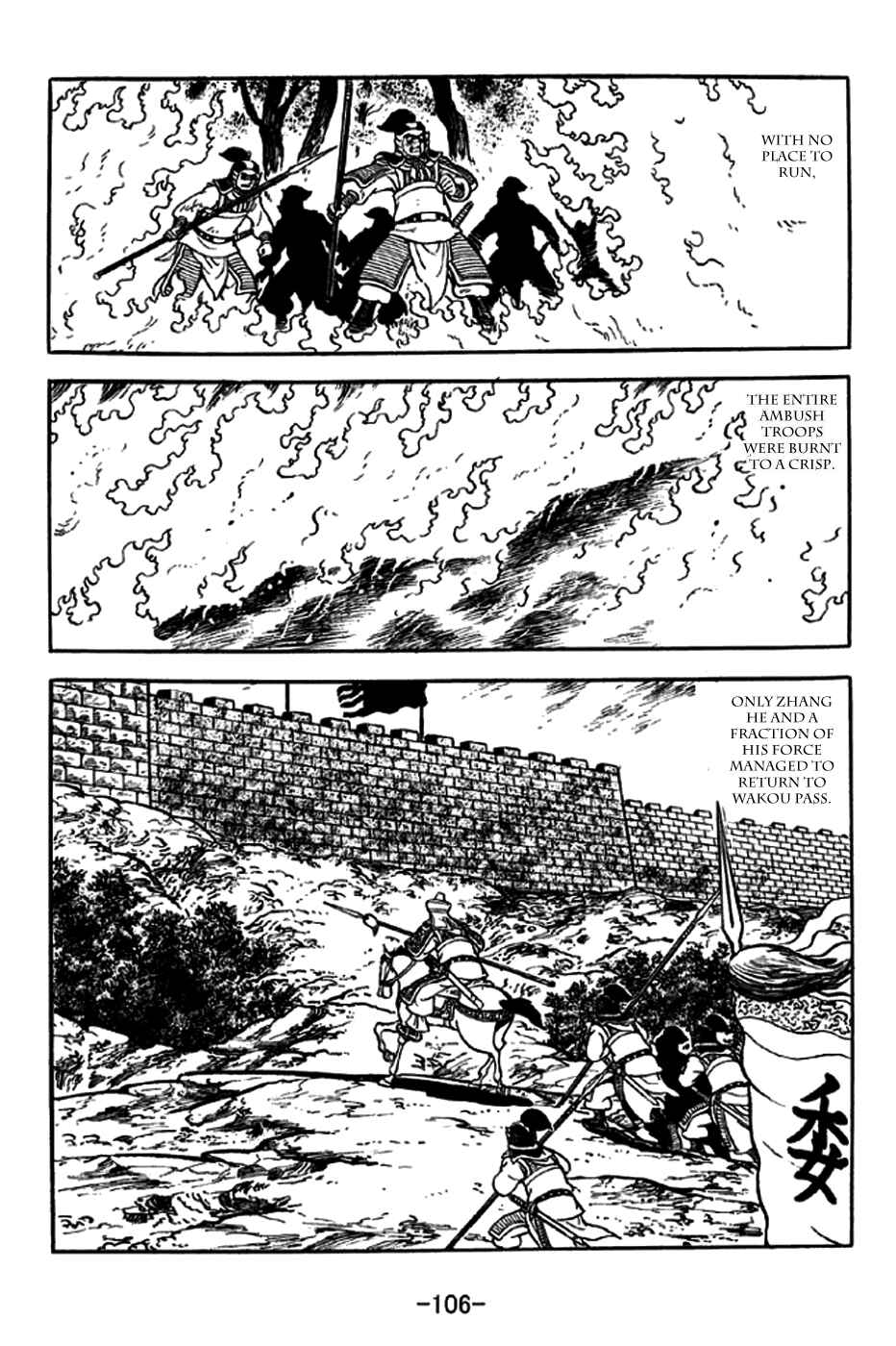 Page 25 Chapter 245 Sangokushi