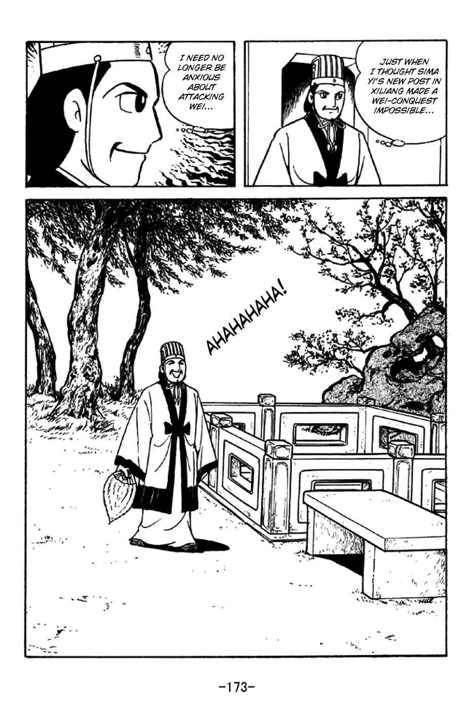 Page 18 Chapter 341 Sangokushi