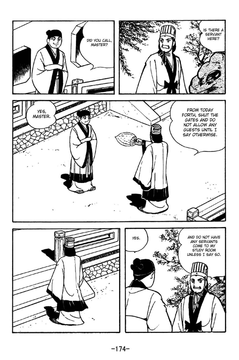 Page 19 Chapter 341 Sangokushi