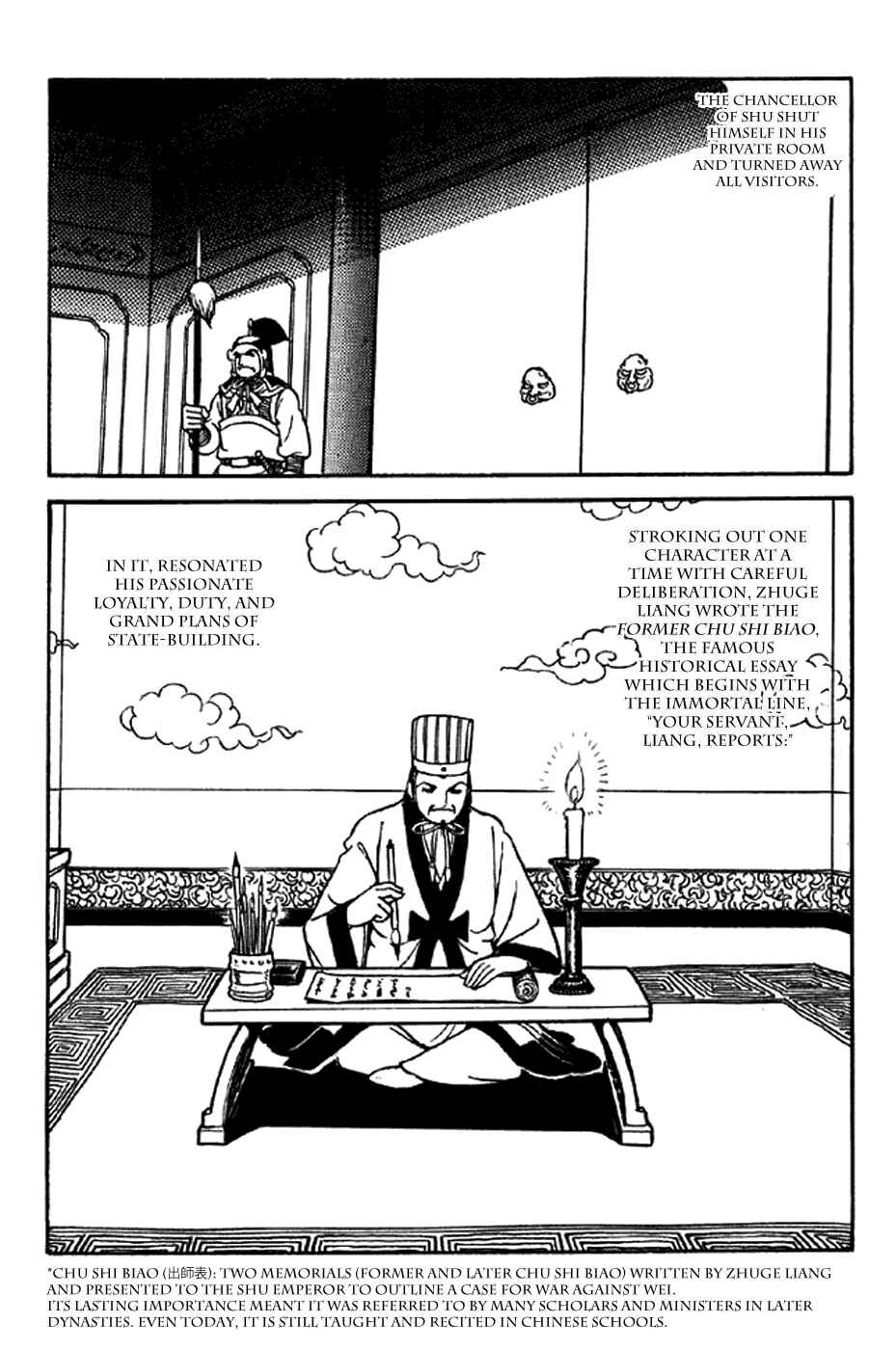Page 20 Chapter 341 Sangokushi