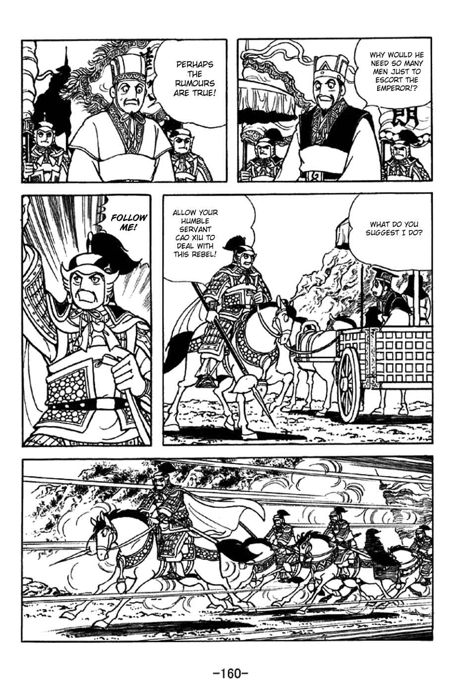 Page 5 Chapter 341 Sangokushi