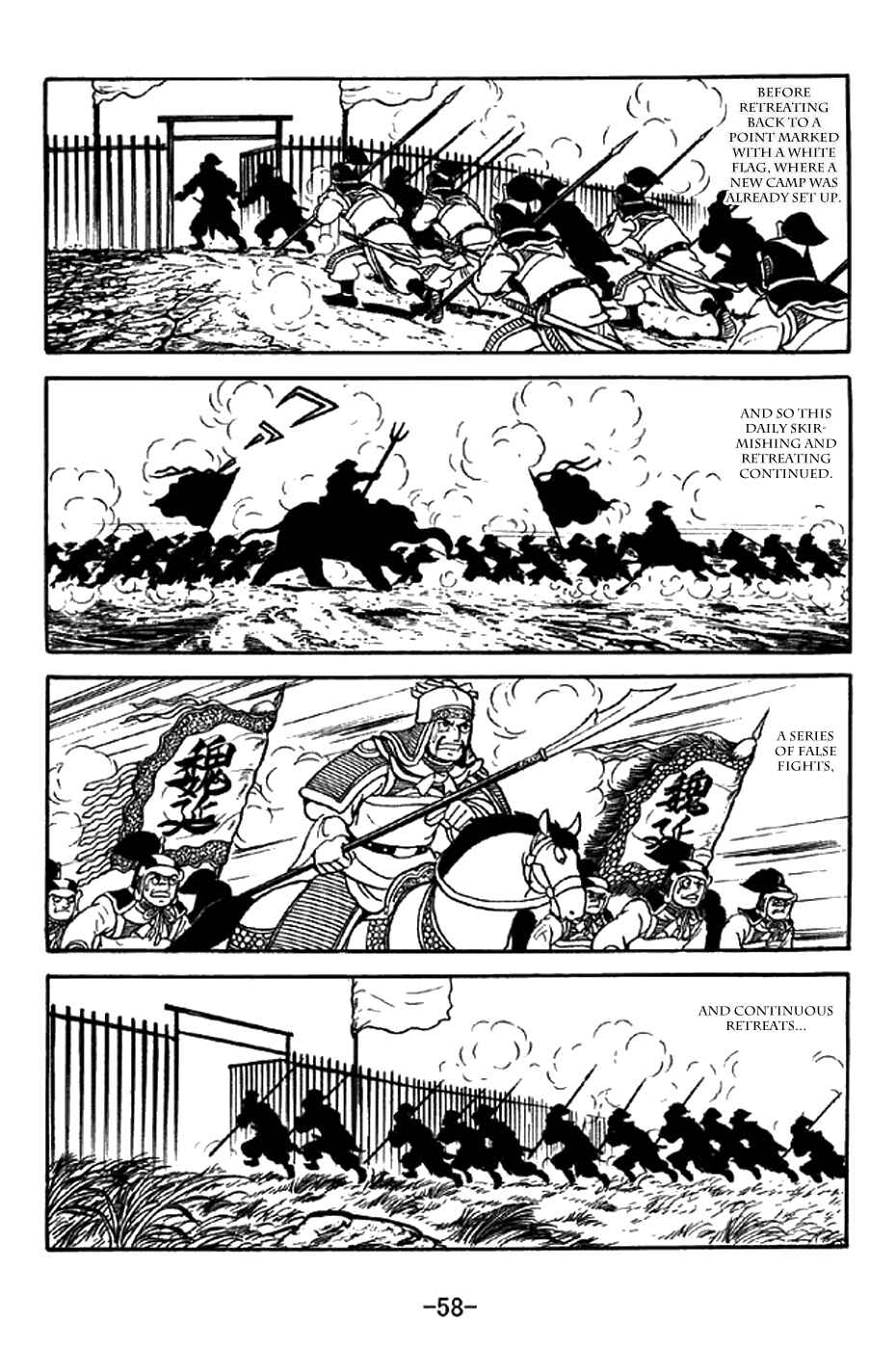 Page 12 Chapter 337 Sangokushi