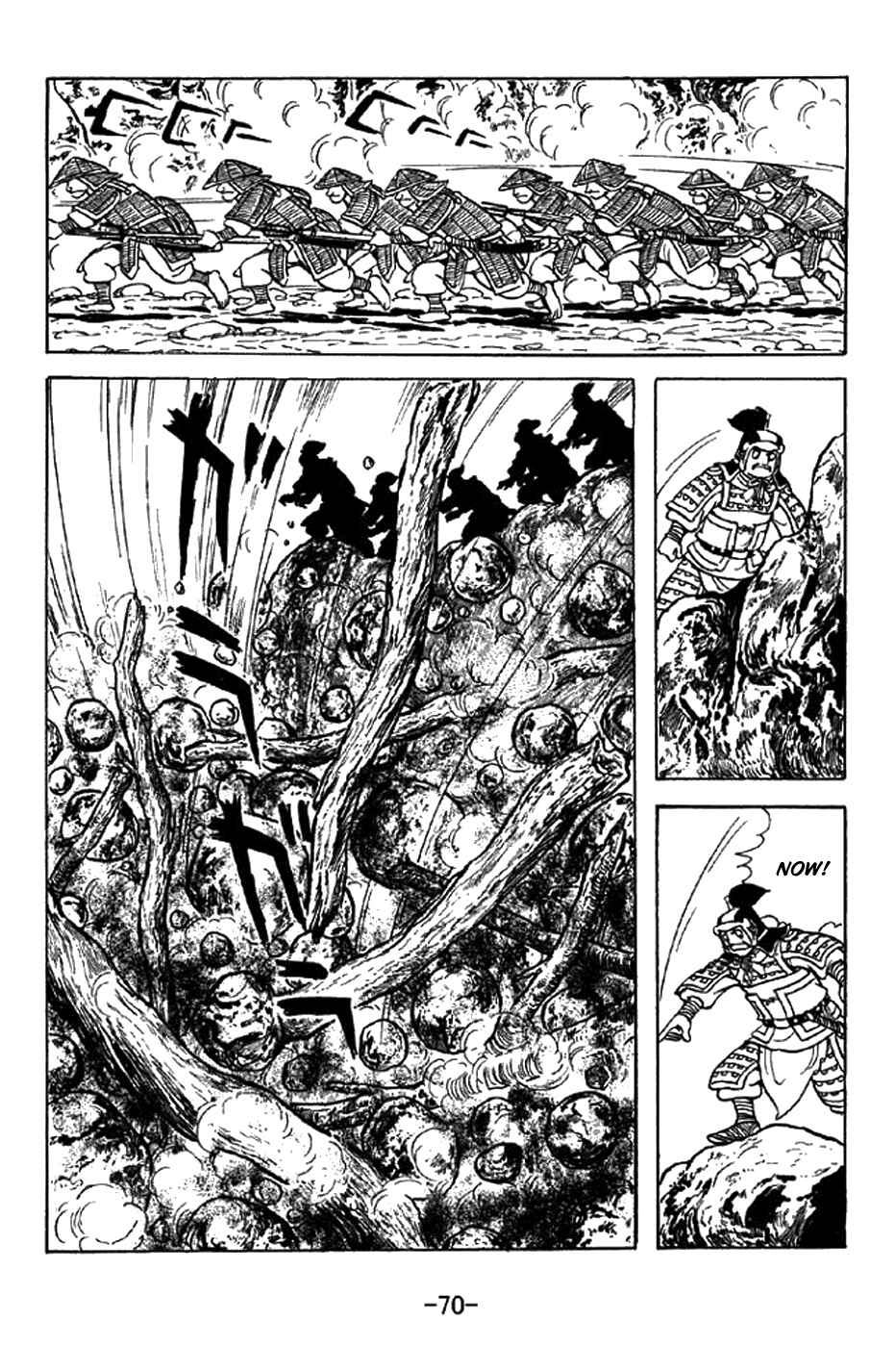 Page 24 Chapter 337 Sangokushi