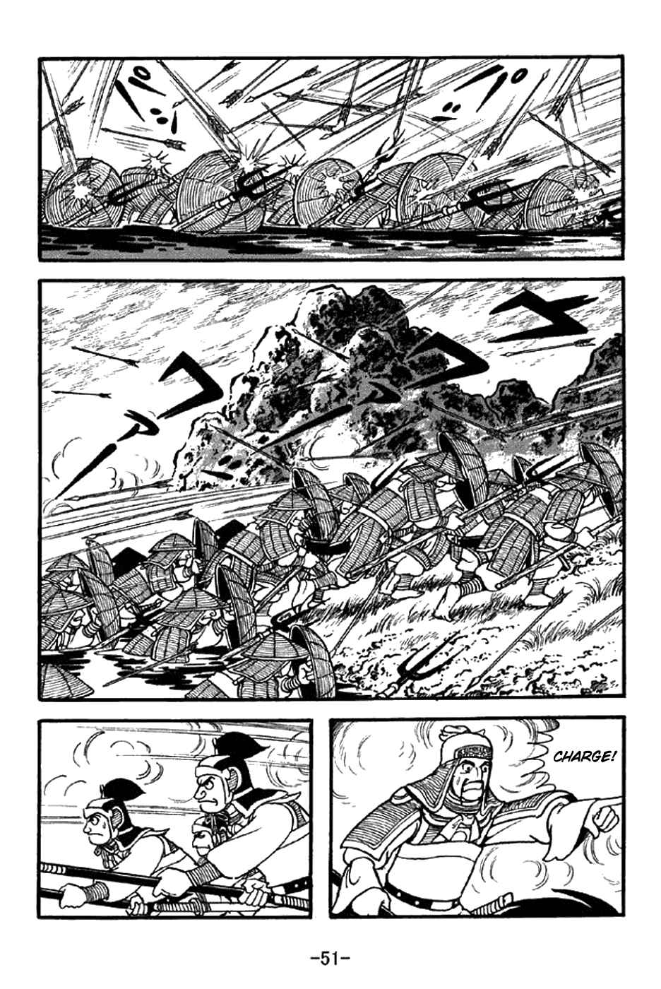 Page 5 Chapter 337 Sangokushi