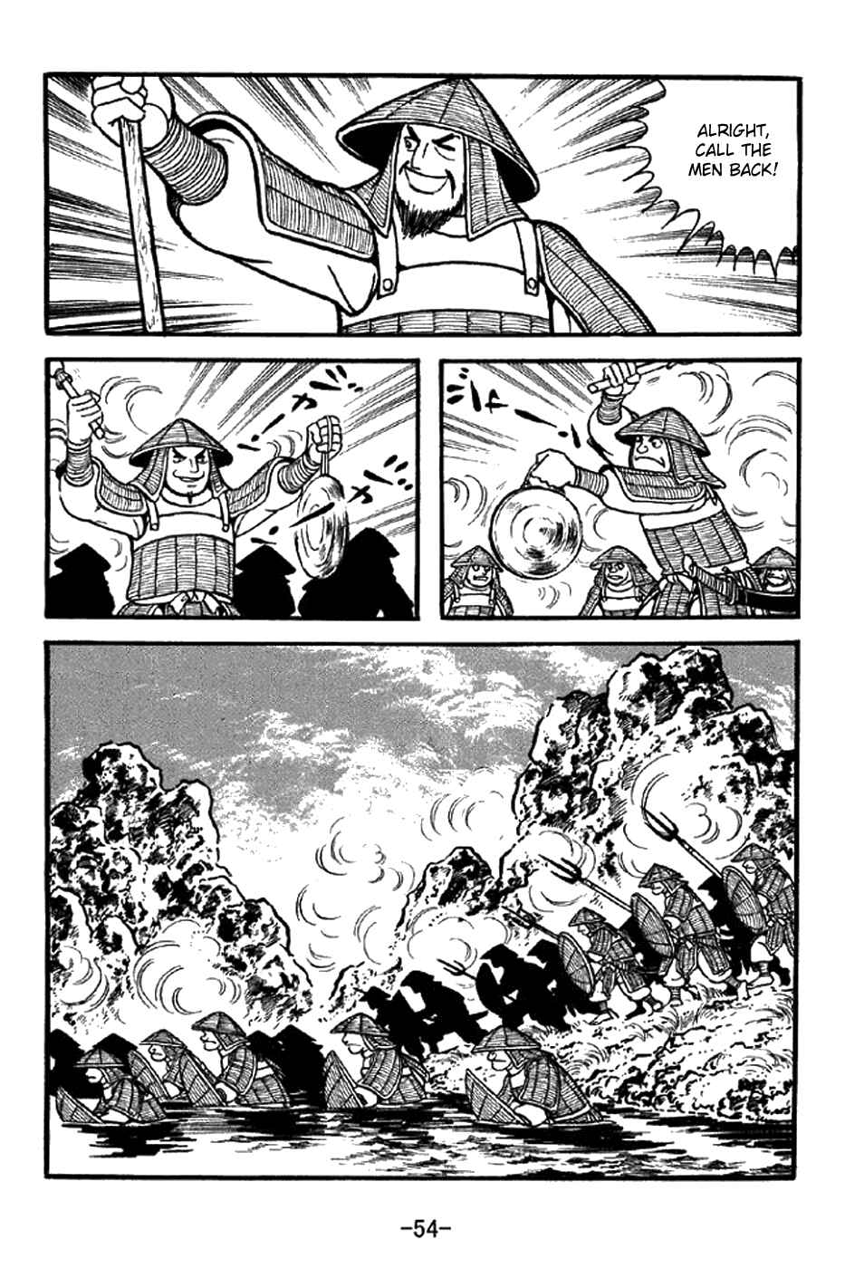 Page 8 Chapter 337 Sangokushi