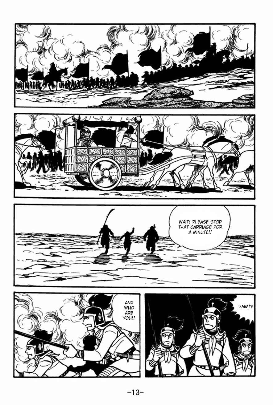 Page 11 Chapter 22 Sangokushi