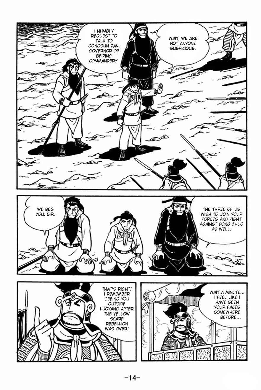 Page 12 Chapter 22 Sangokushi