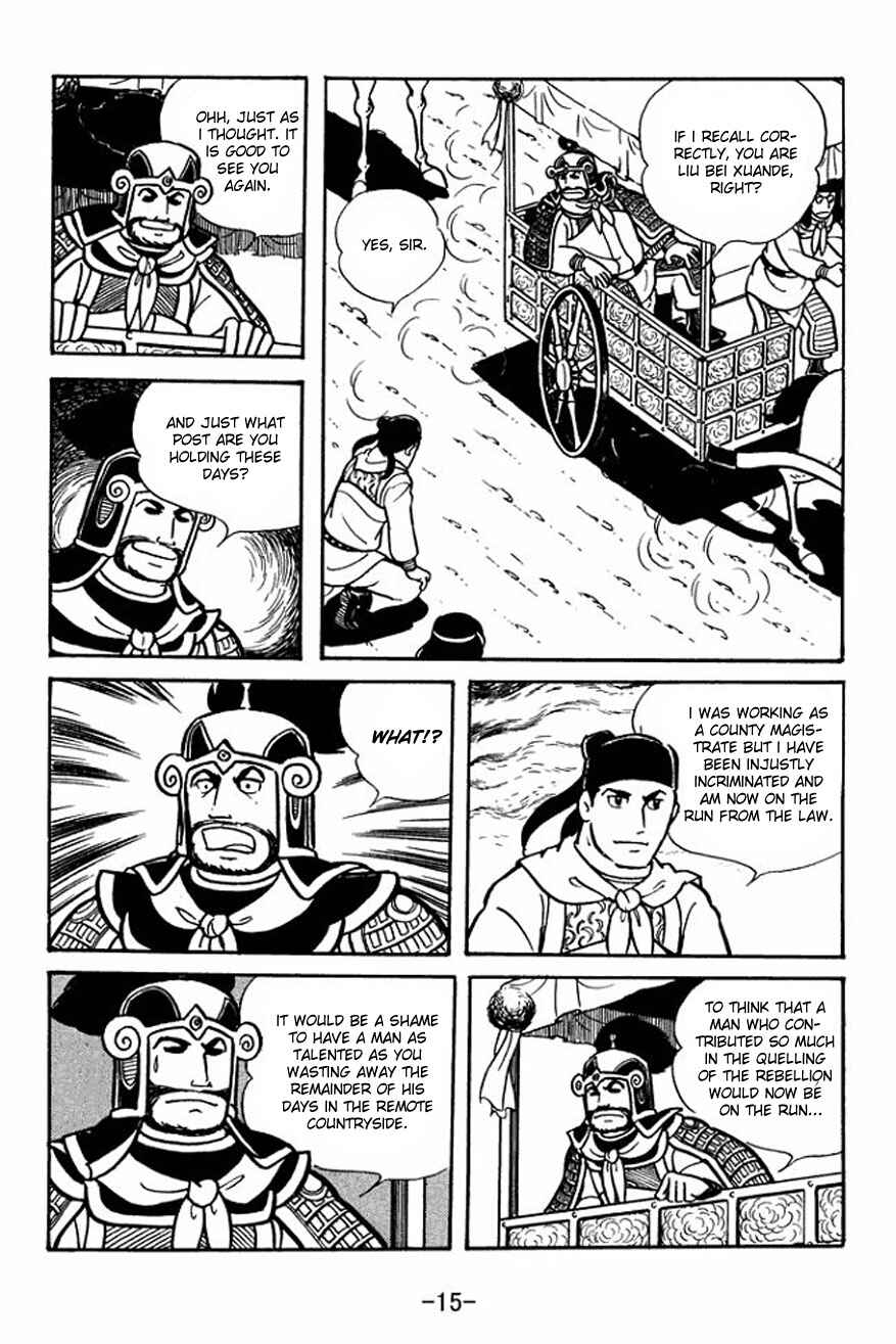 Page 13 Chapter 22 Sangokushi