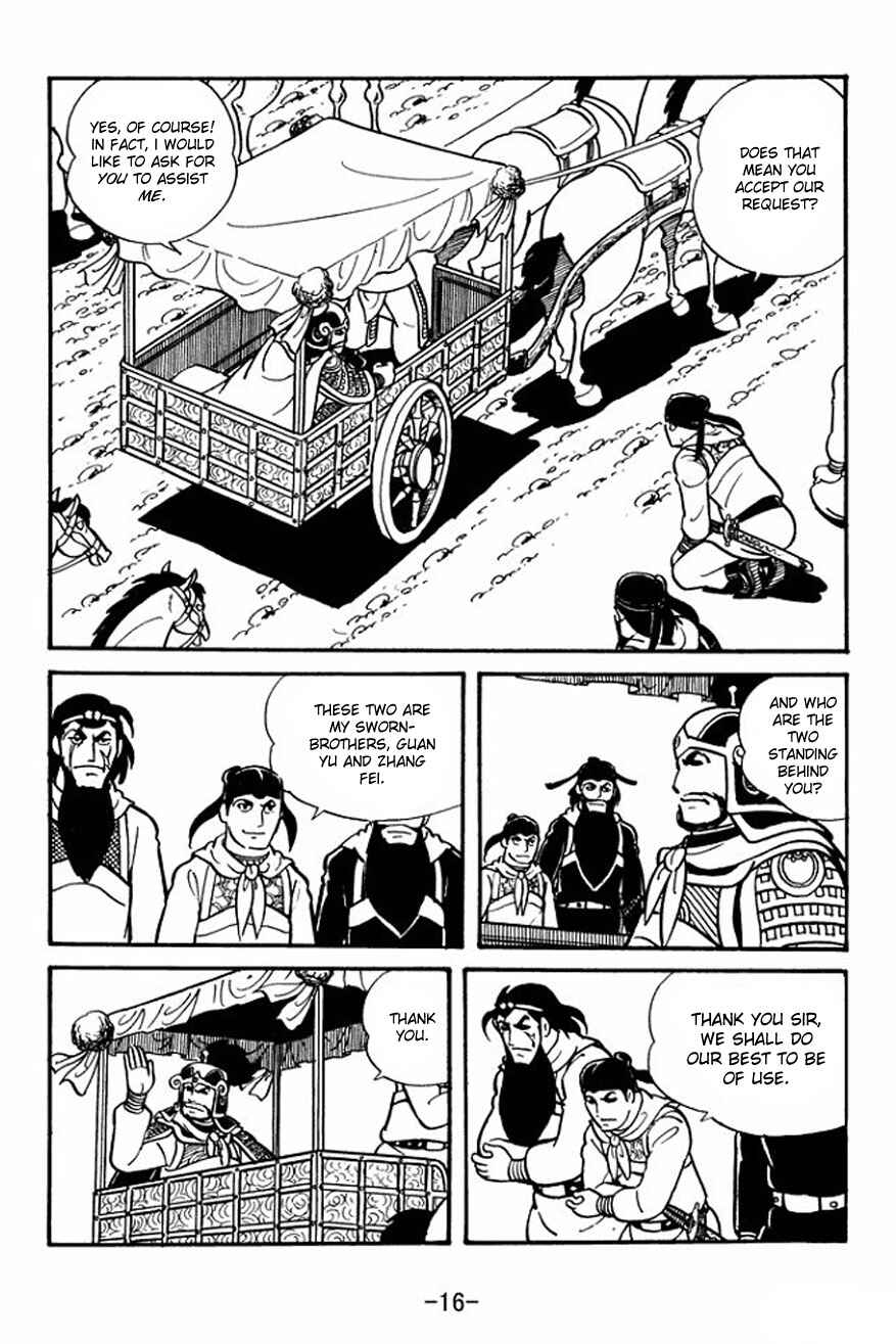 Page 14 Chapter 22 Sangokushi
