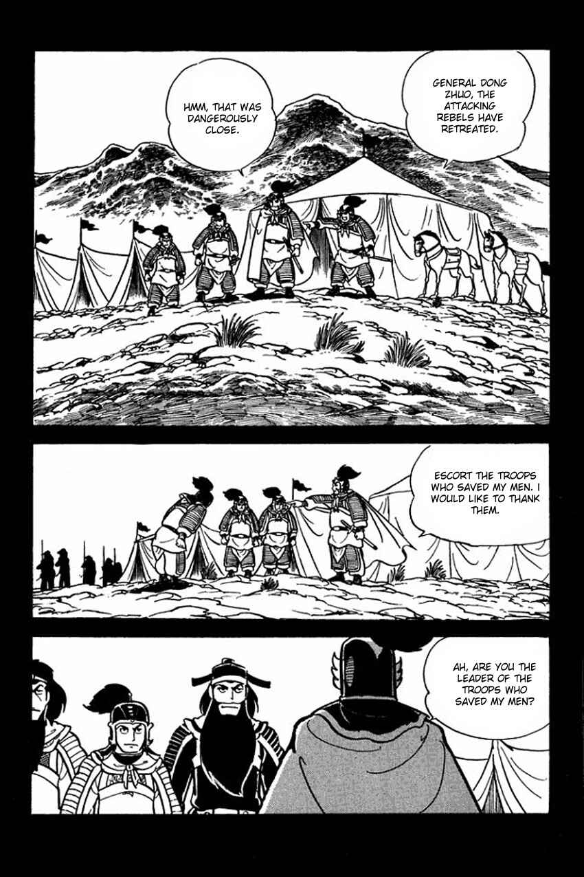 Page 17 Chapter 22 Sangokushi