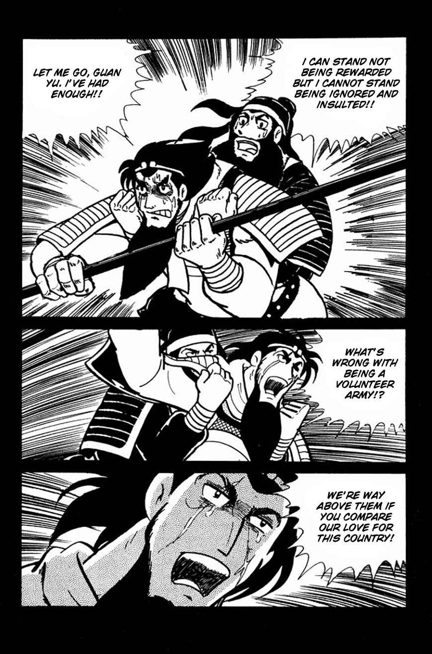 Page 20 Chapter 22 Sangokushi