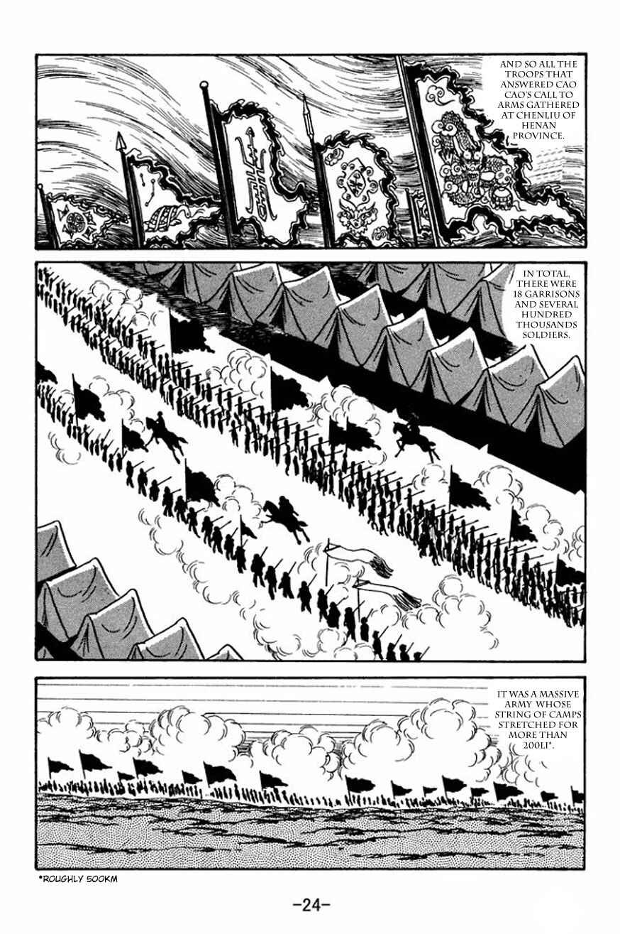 Page 22 Chapter 22 Sangokushi