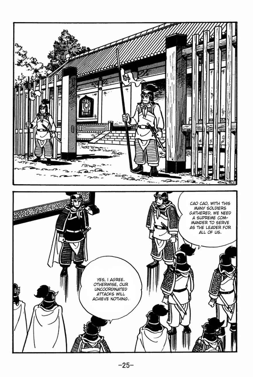 Page 23 Chapter 22 Sangokushi