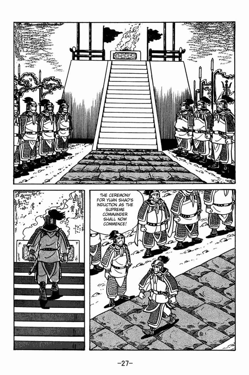 Page 25 Chapter 22 Sangokushi