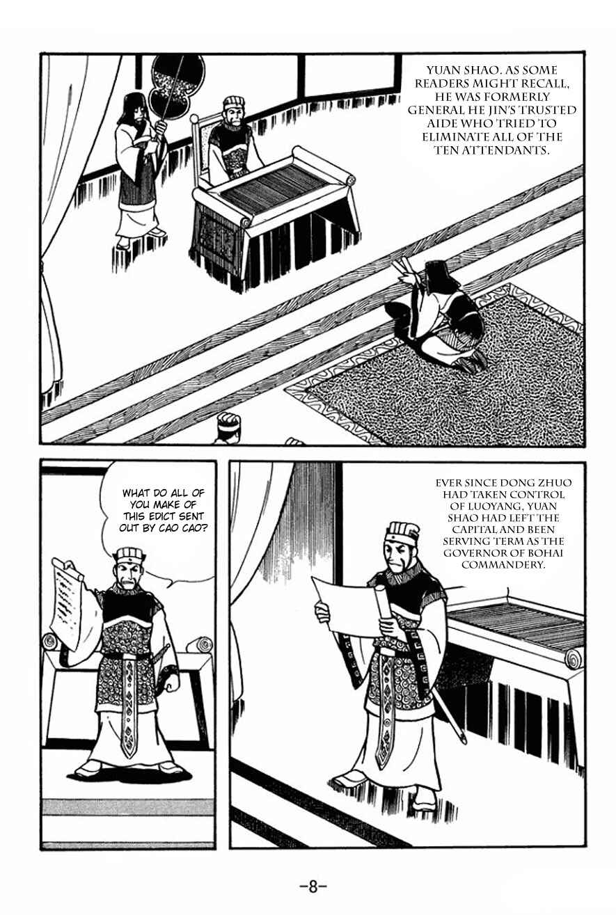 Page 6 Chapter 22 Sangokushi