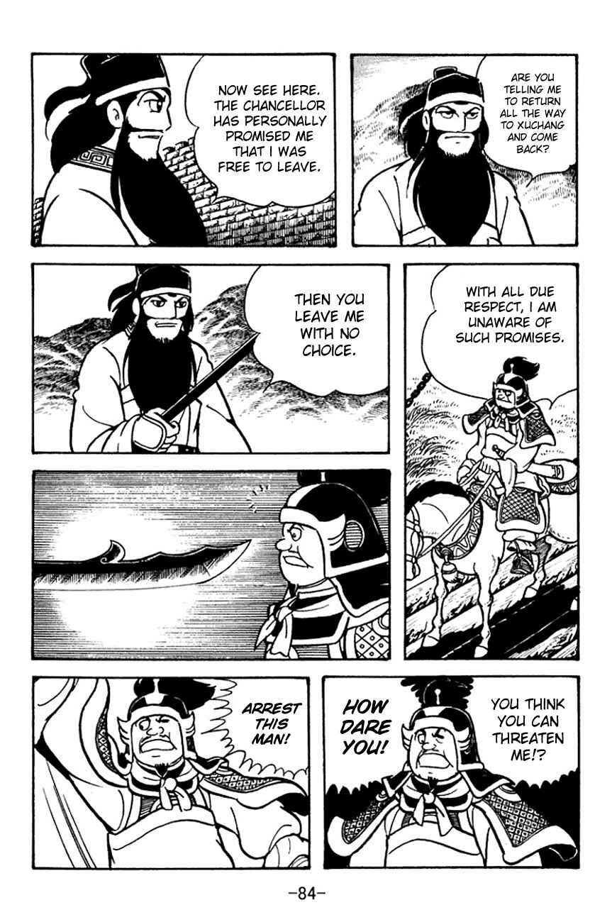 Page 11 Chapter 96 Sangokushi