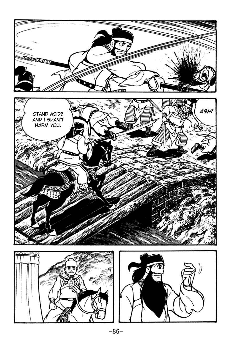 Page 13 Chapter 96 Sangokushi