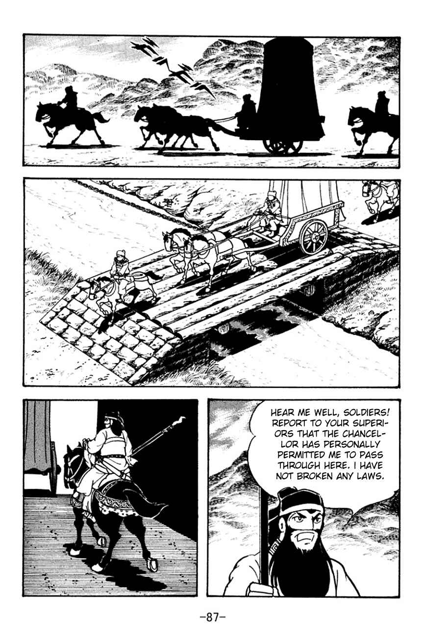Page 14 Chapter 96 Sangokushi