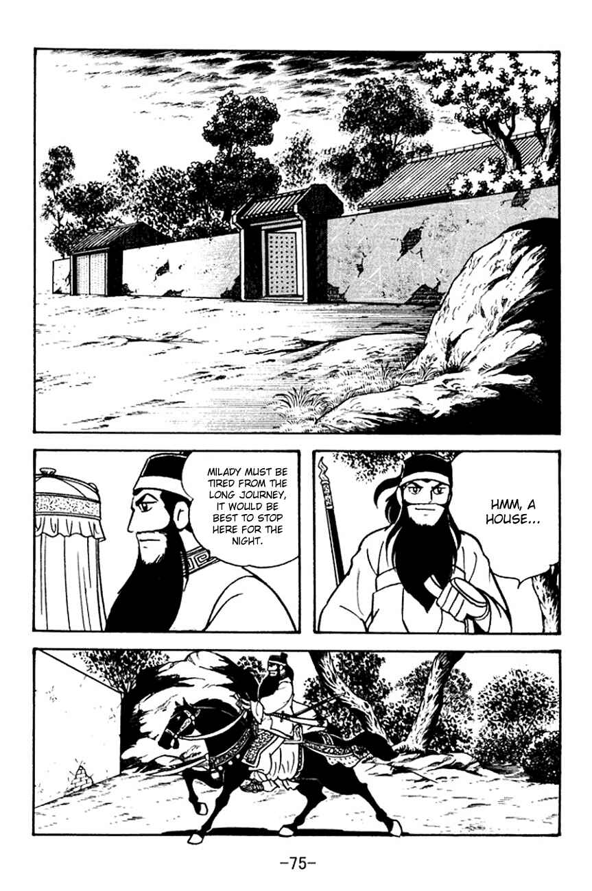 Page 2 Chapter 96 Sangokushi