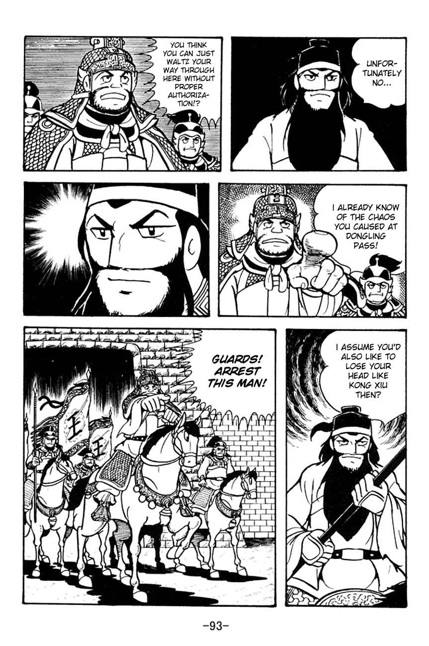 Page 20 Chapter 96 Sangokushi