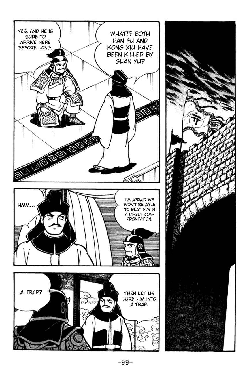 Page 26 Chapter 96 Sangokushi
