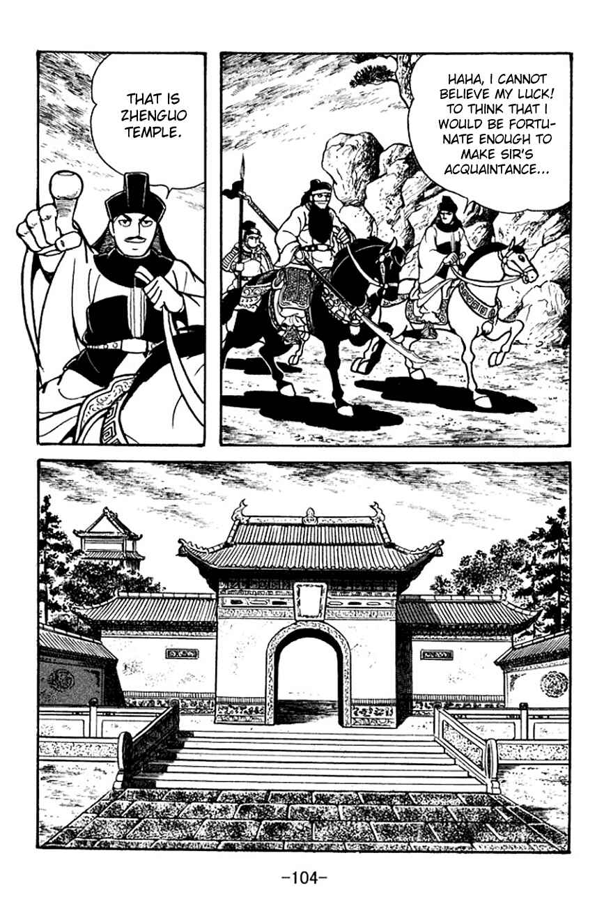 Page 31 Chapter 96 Sangokushi