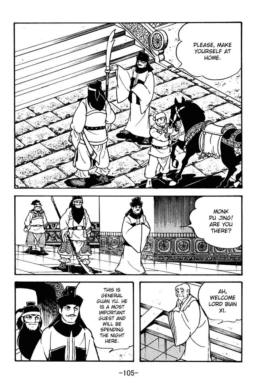 Page 32 Chapter 96 Sangokushi