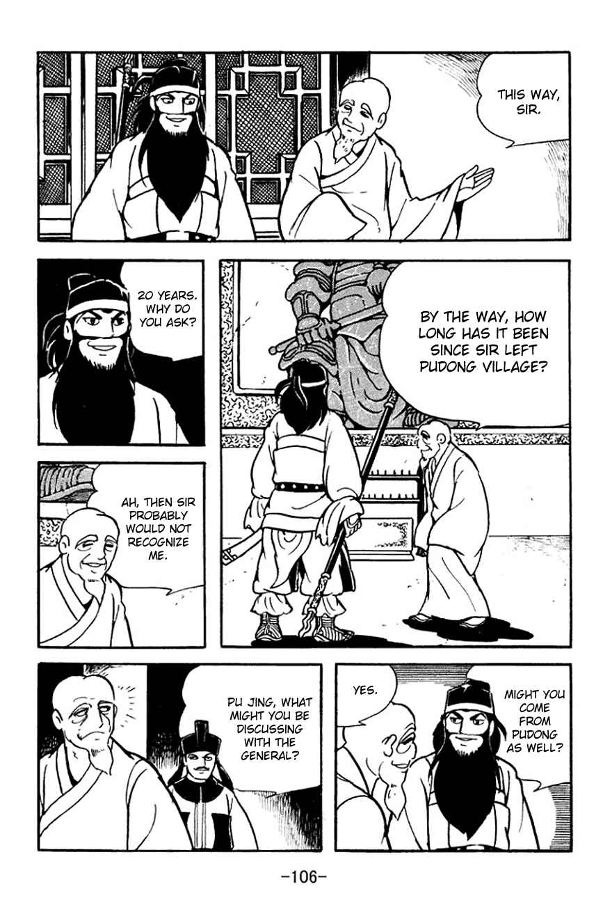Page 33 Chapter 96 Sangokushi