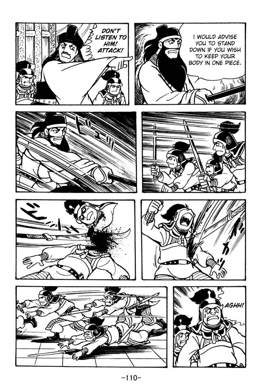 Page 37 Chapter 96 Sangokushi